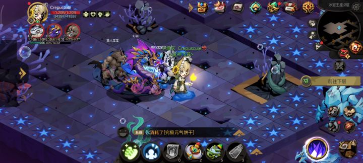 最接近过的一次截图
