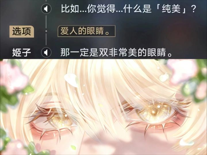心动小镇截图