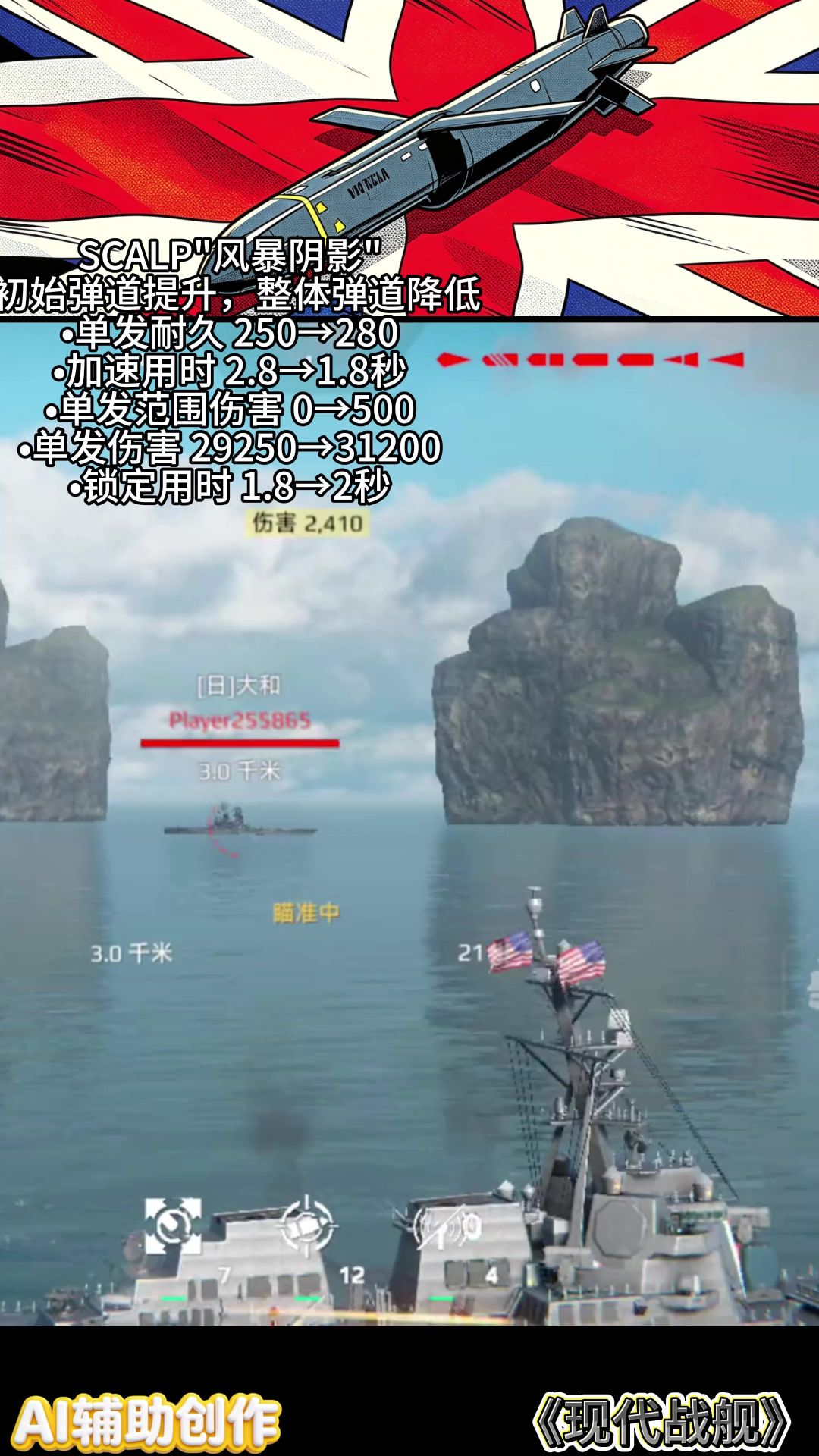 video-5734960