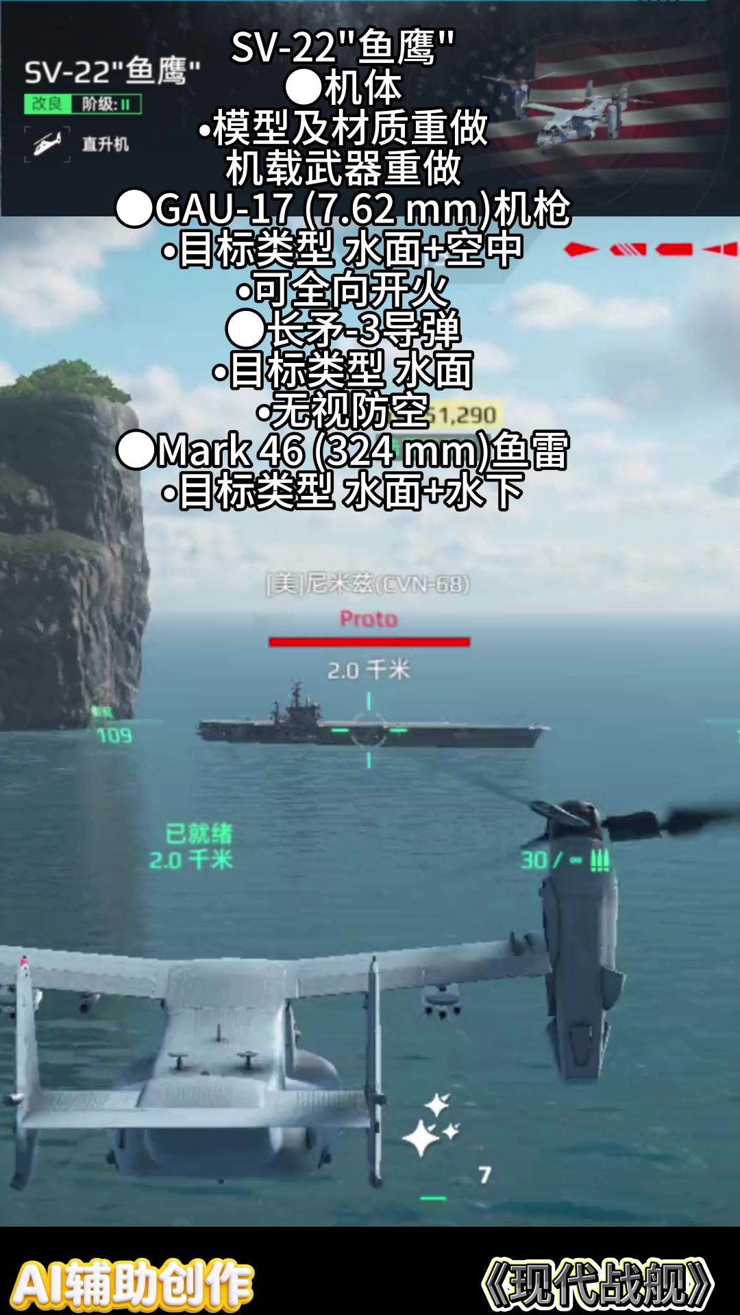 video-5734967