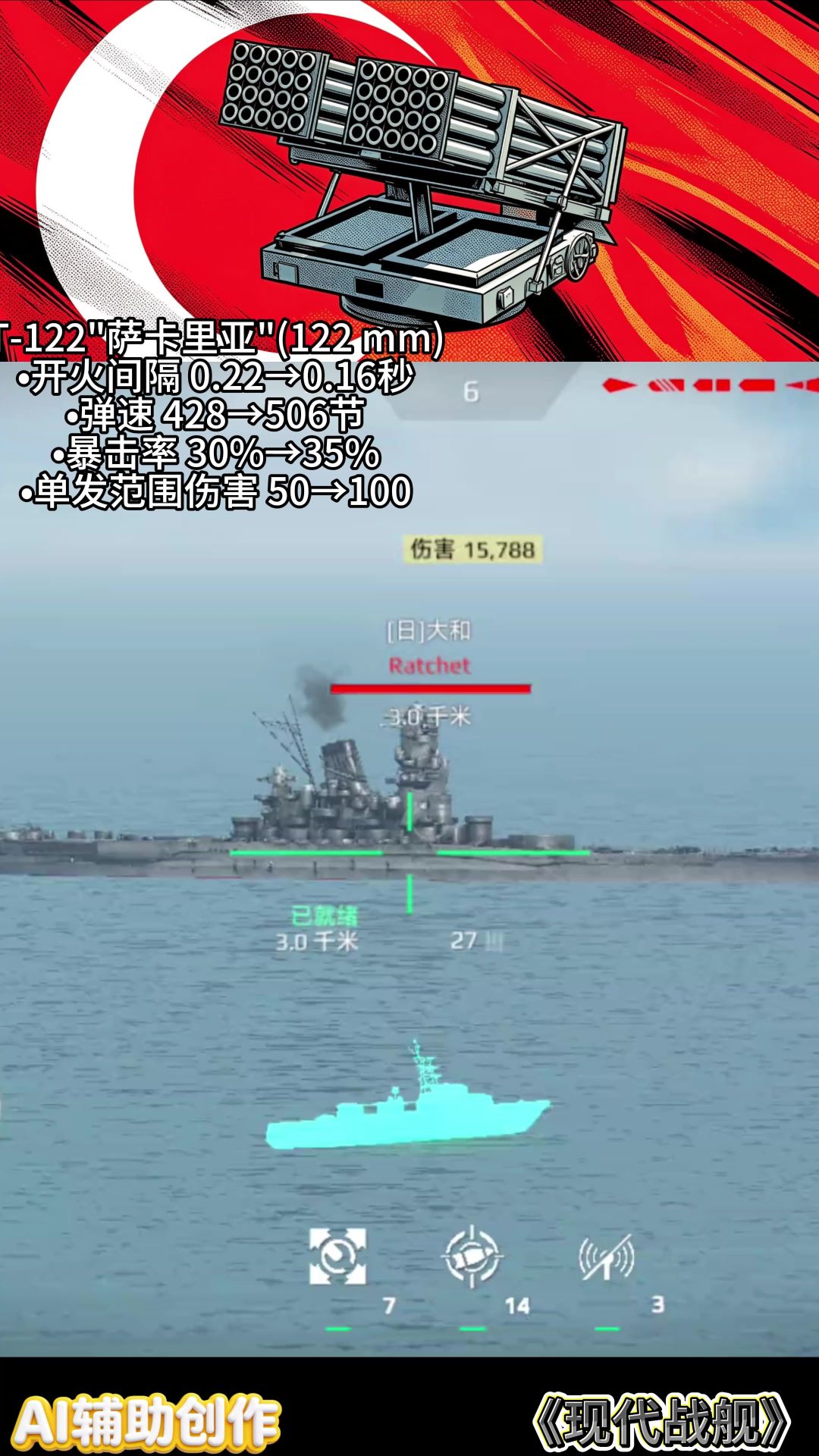 video-5734980
