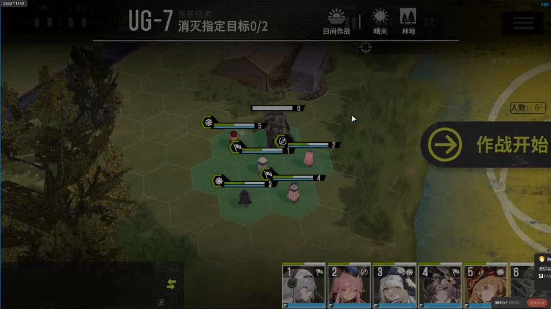 比坦克更肉的人见过没，活动UG-7截图