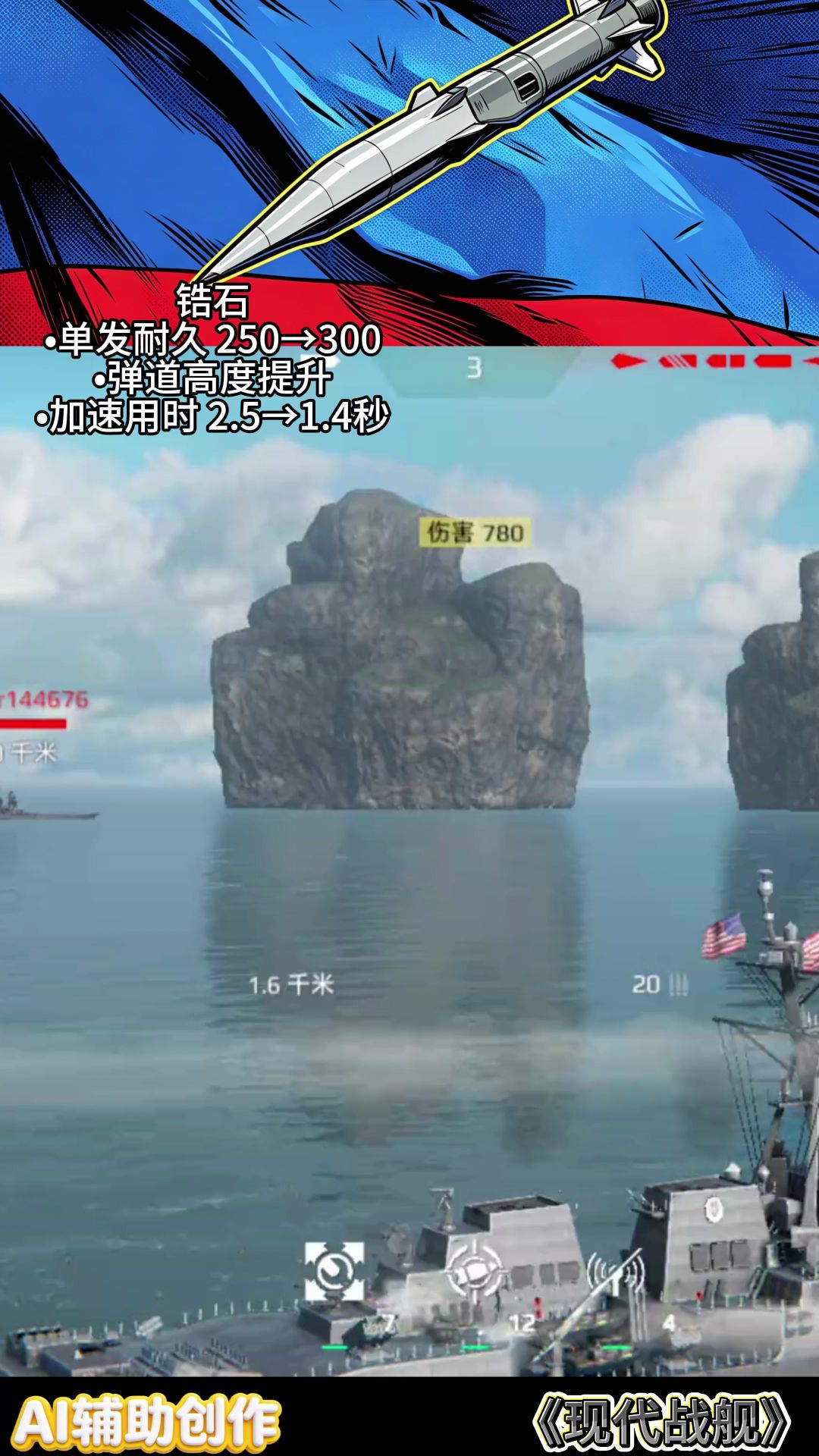 video-5735004