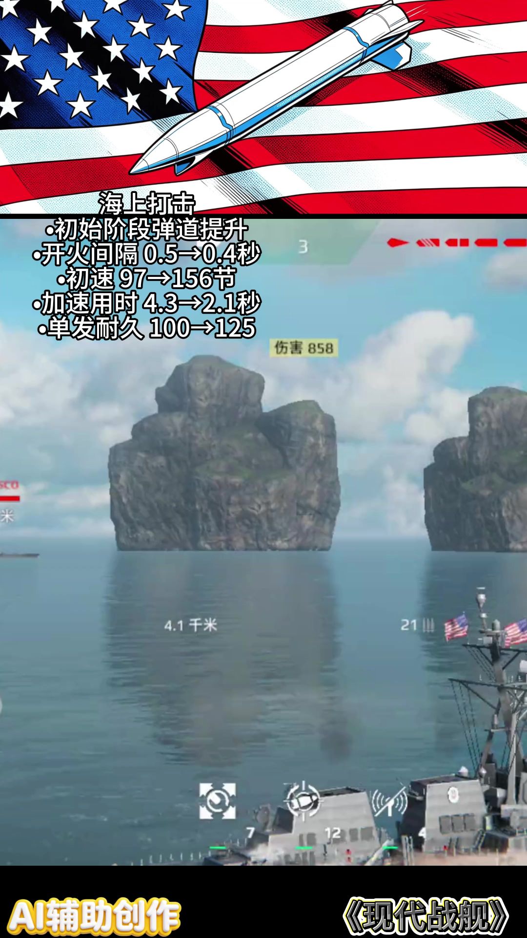 video-5735012