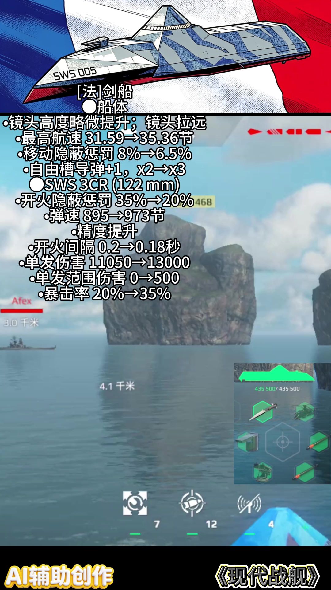 video-5735017
