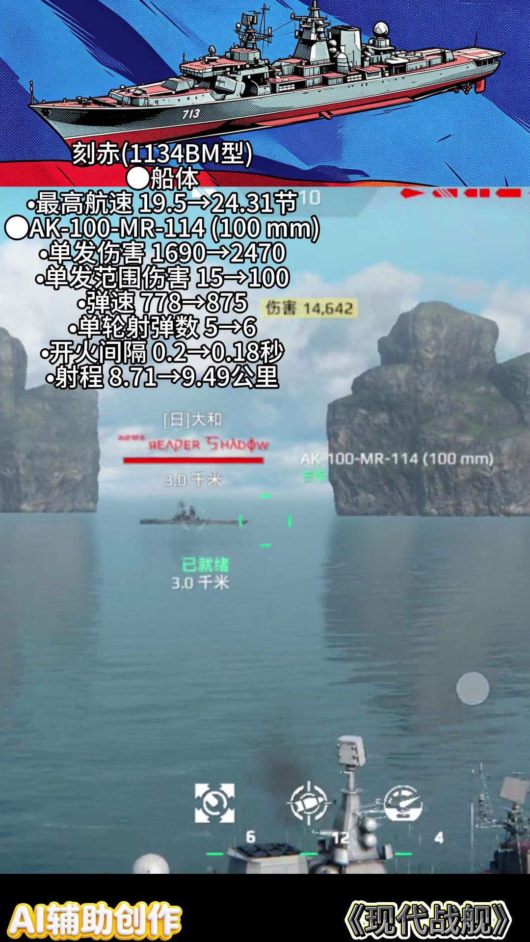 video-5735022