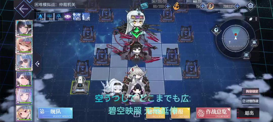 video-5735170