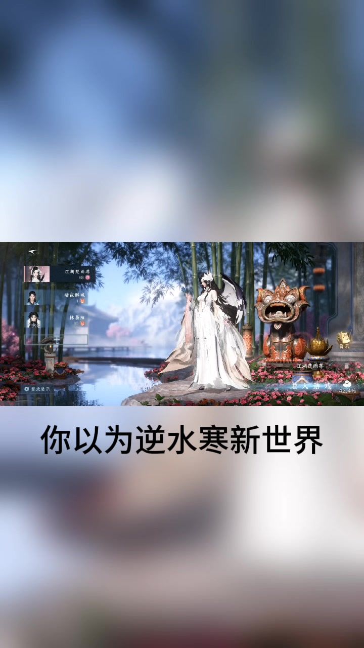 我不是蛊毒发作我只是头顶白发截图