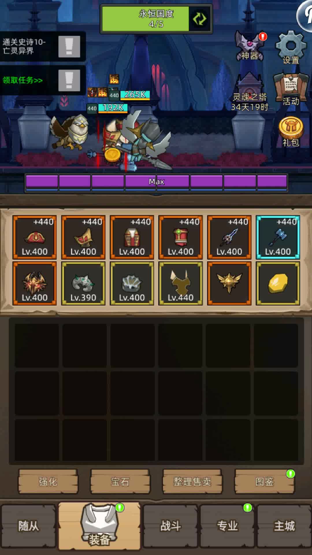 video-5735290