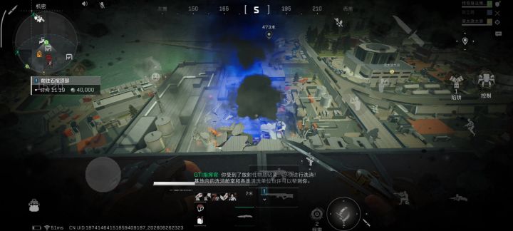 博士看看我,我要死了截图