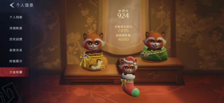 小猫一次比一次好了截图