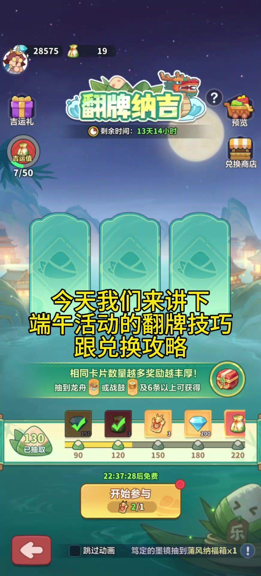 video-5735325