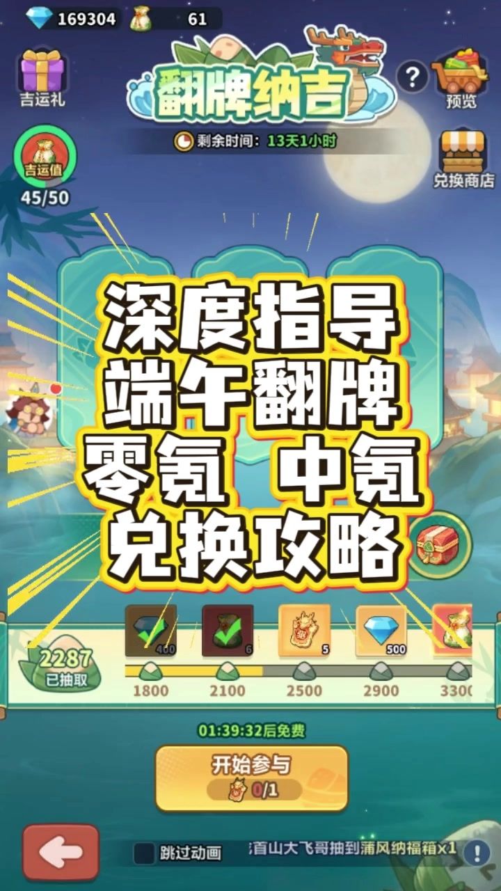 video-5735335