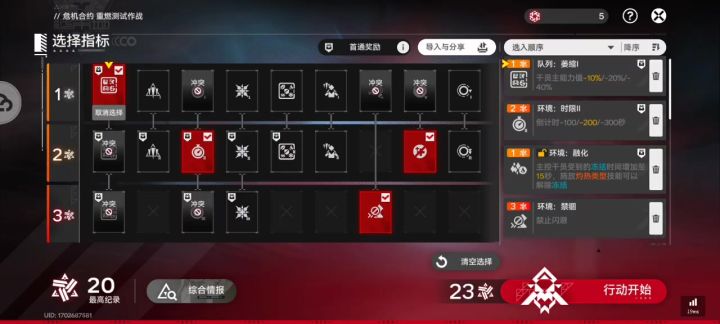 【赛道二】扣掉闪避键之你就说过没过吧截图