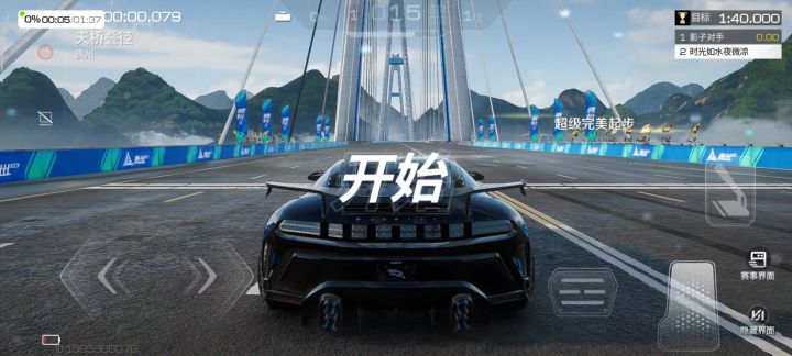 Centodici跑s弯简直是折磨截图