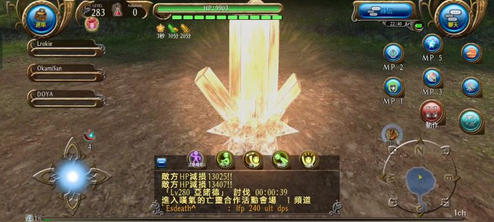 横斩剑魔实战截图
