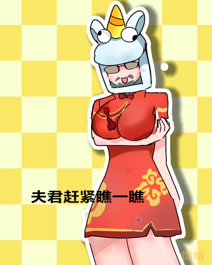 达达截图