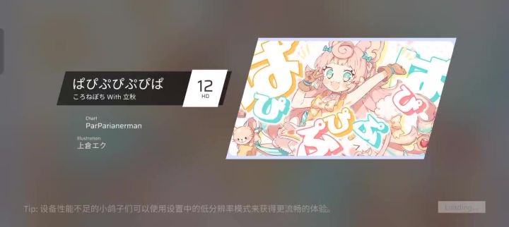 芭比不比不比芭截图