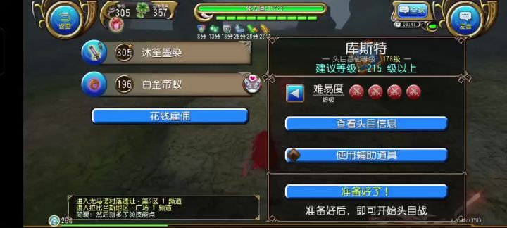 宠物MVP(10s树人)截图