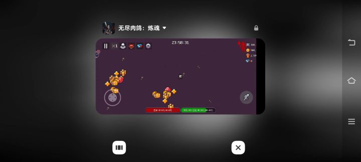 24小时干穿地牢截图
