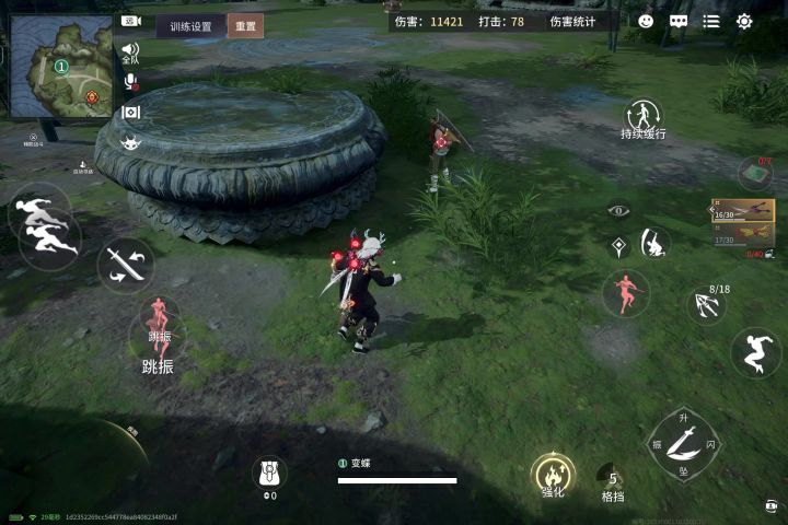 永劫无间手游卡到啥样了,还周年庆,把手游删了得了截图