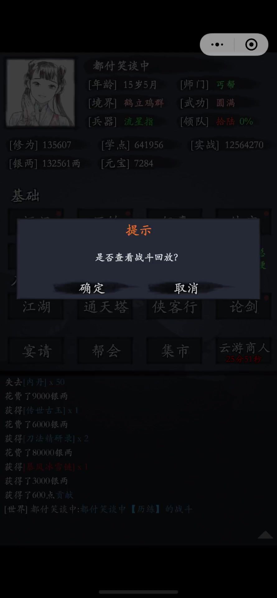 video-5735578
