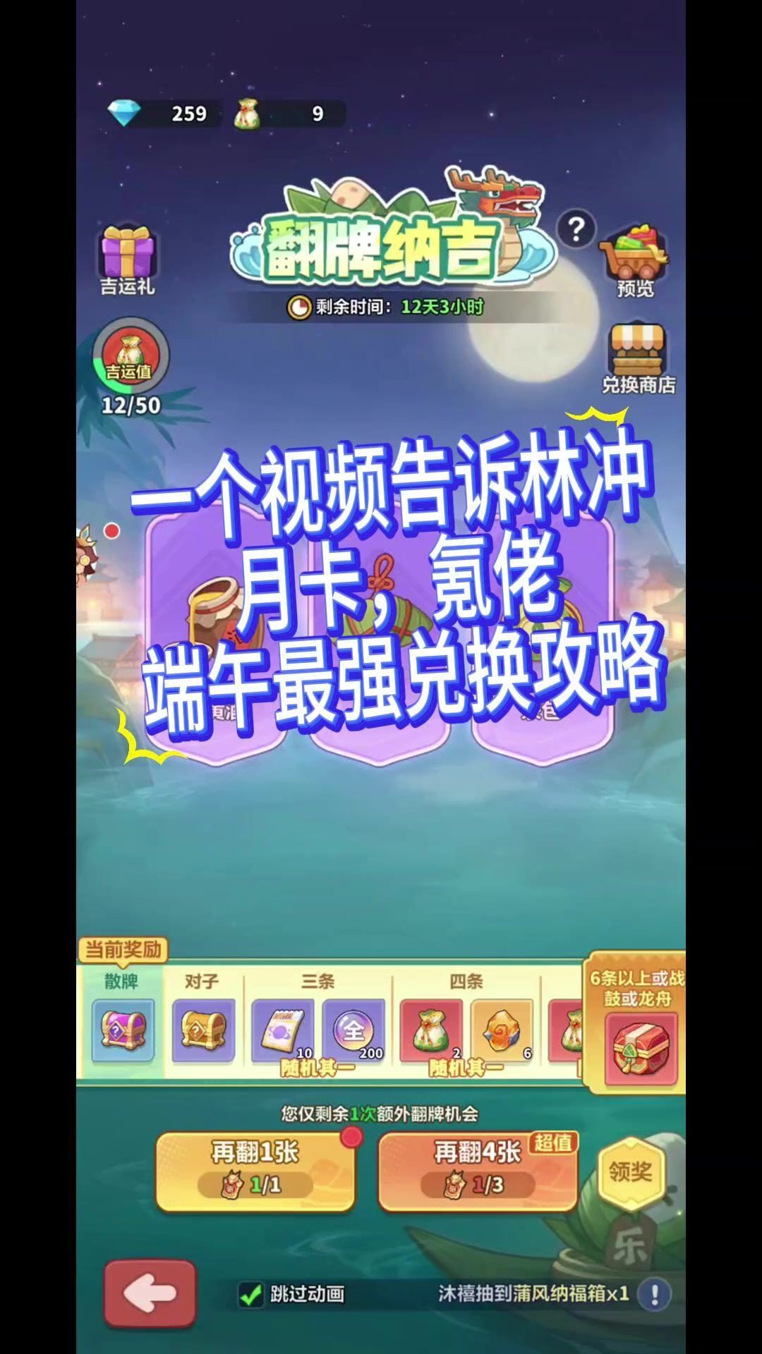 video-5735593