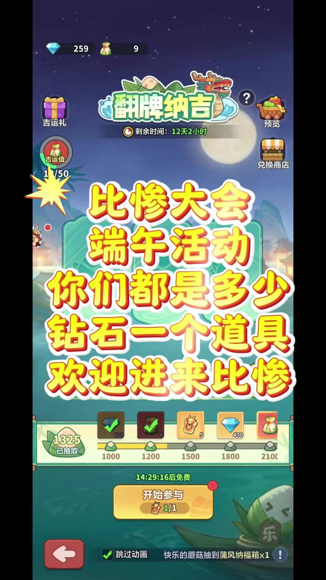 video-5735598