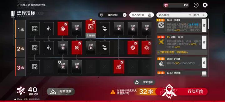 【赛道二】禁闪避的狼性兄妹追击32唔吼吼吼截图