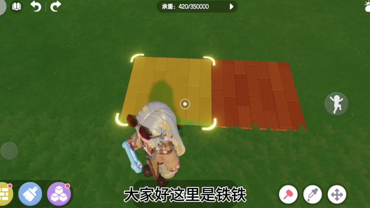心动小镇闯关派对道具全测评！截图