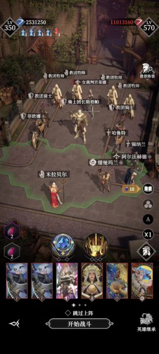 19章王城南门BOSS截图