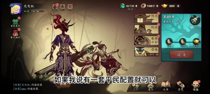 遗弃之地鸡爪流打法截图