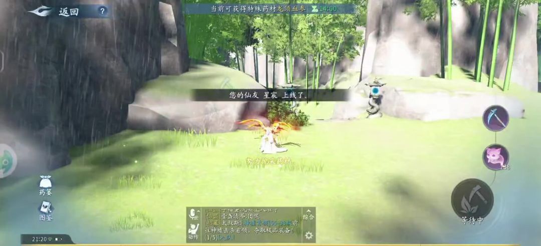 video-5735732