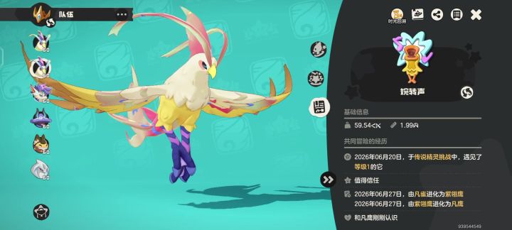 一个一米六 一个一米九 骑着都一样啊截图