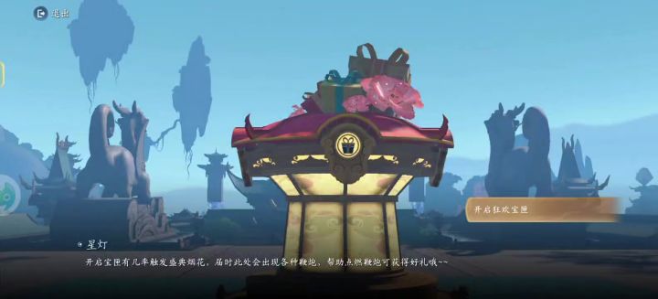 仙遇神魂返场活动,不要错过,错过就要等三个月截图