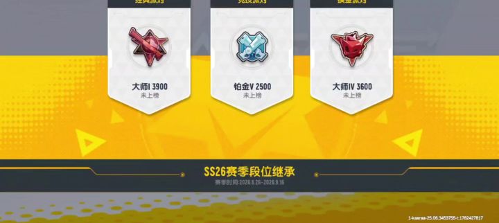 1888银糖果到账了截图