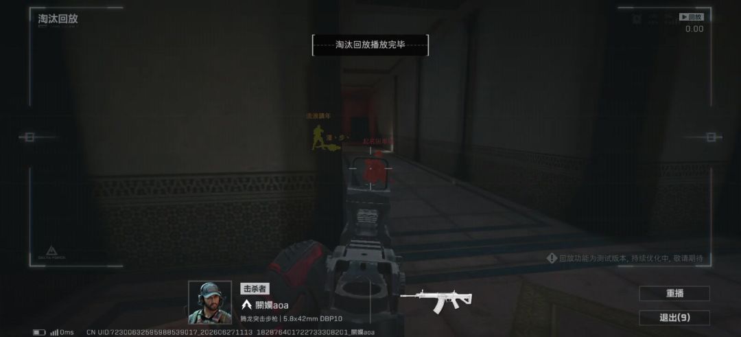 video-5735900