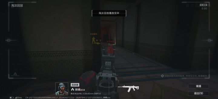 比特的蜘蛛还能这样躲过去吗?截图