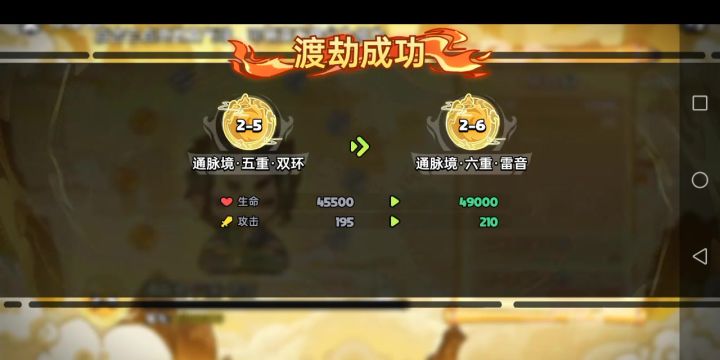 好玩截图