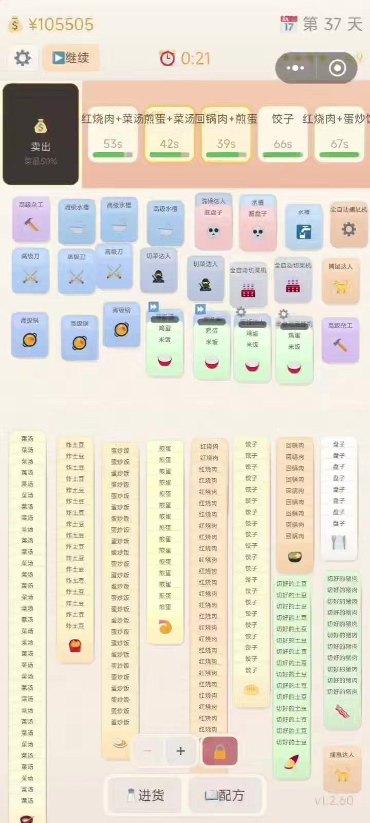 必玩的游戏推荐截图