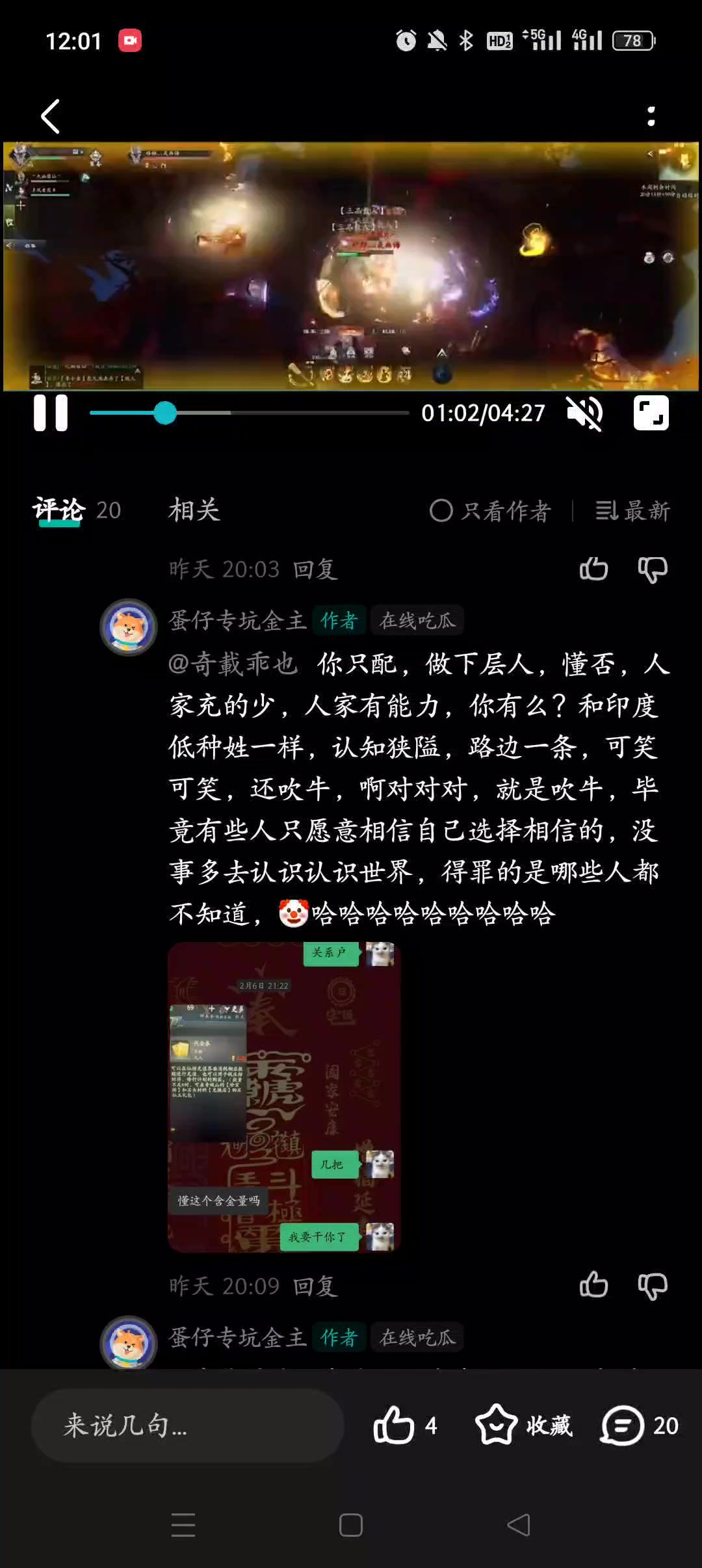 video-5735999