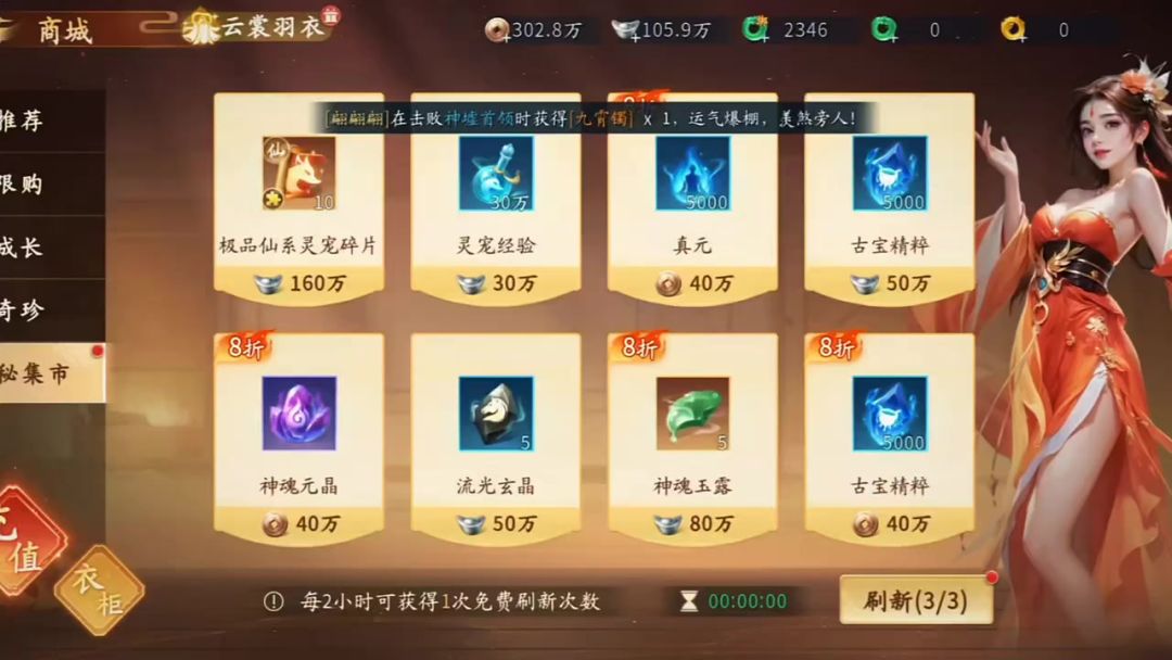 video-5736007