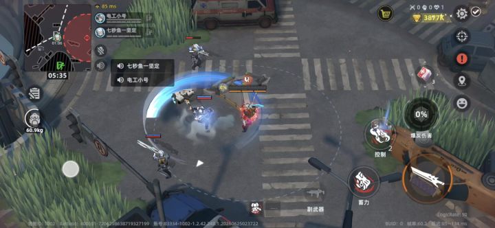 锁血bug截图