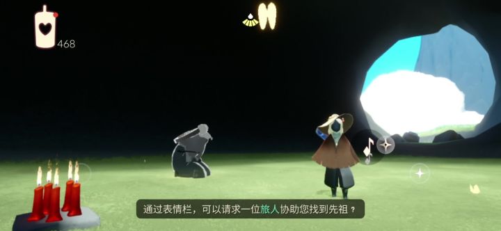 云野·蝴蝶门·音乐截图