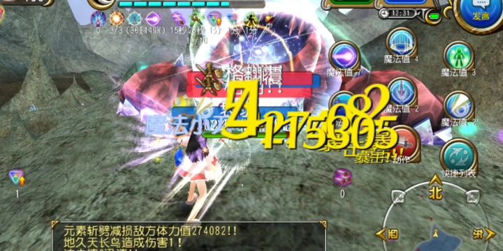 单兵泥头车瞬间创死陨石截图