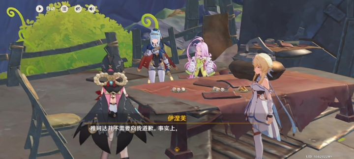 办个冷笑话大会吧截图
