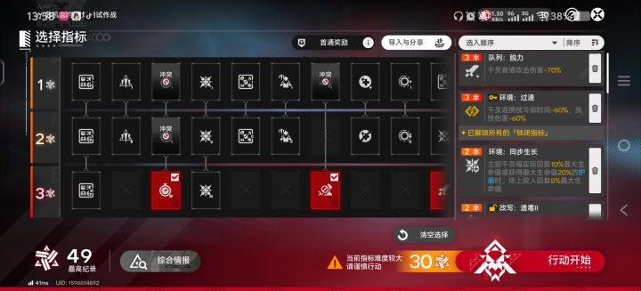 【赛道二】纯血物理队30分,一刀一刀燃烧刀截图