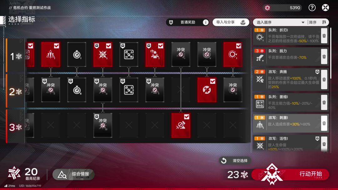 video-5736174