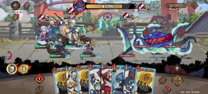 八爪鱼剑魔打法（无需狮子的究极丐版）截图