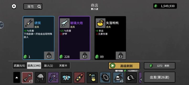 我觉得我的手机好像有点④了截图